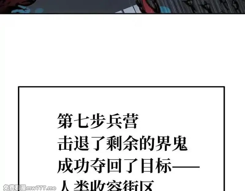 致死至强,约束和申辩,第74张