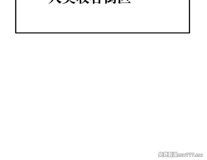致死至强,约束和申辩,第75张