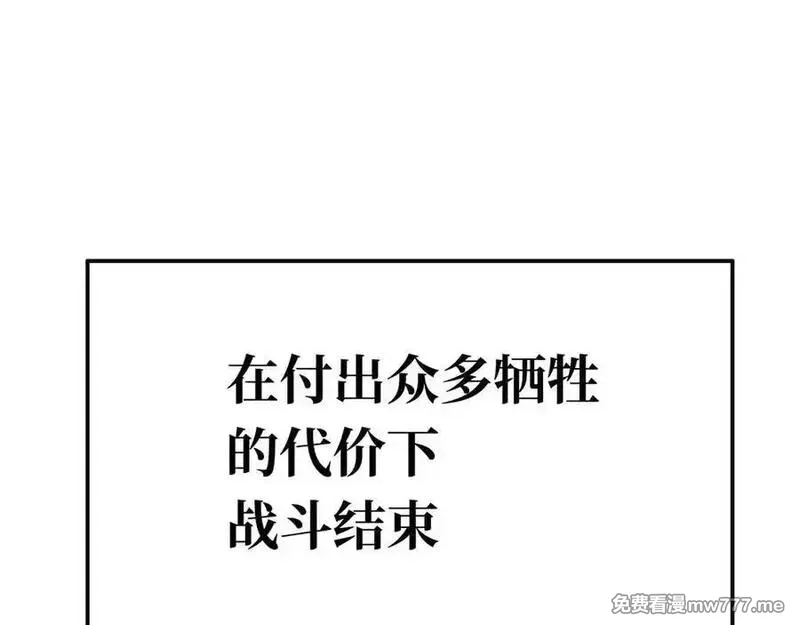 致死至强,约束和申辩,第78张