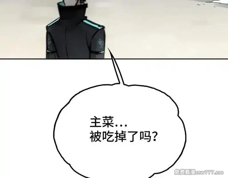 致死至强,约束和申辩,第8张