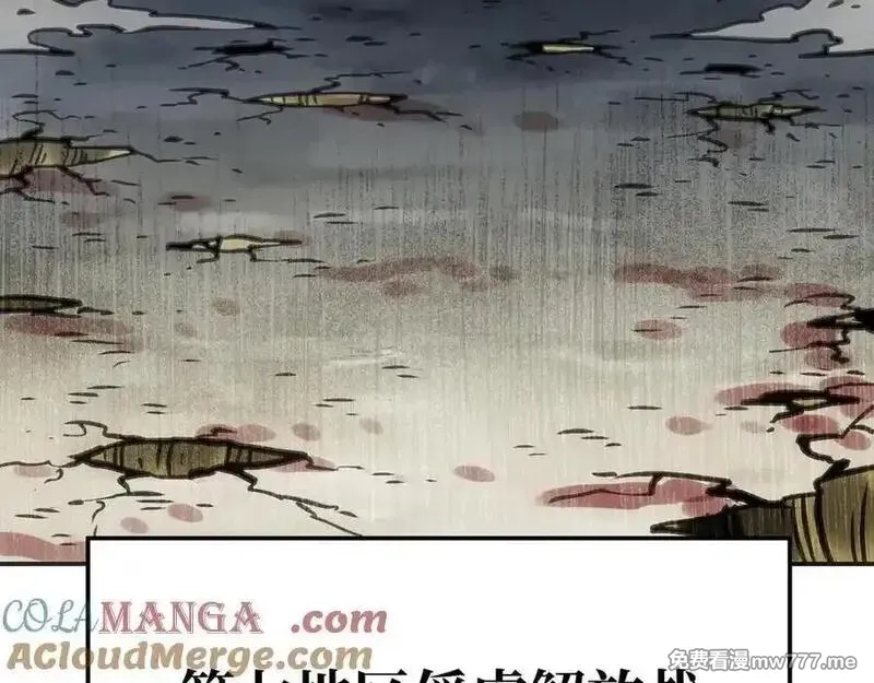 致死至强,约束和申辩,第81张