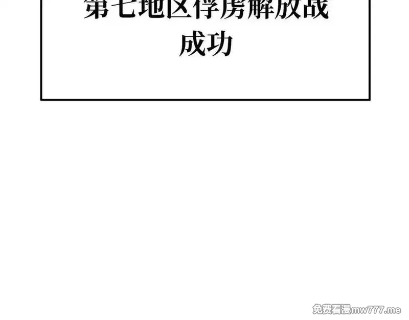 致死至强,约束和申辩,第82张
