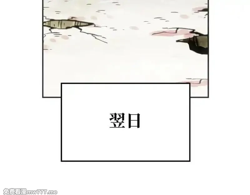 致死至强,约束和申辩,第86张