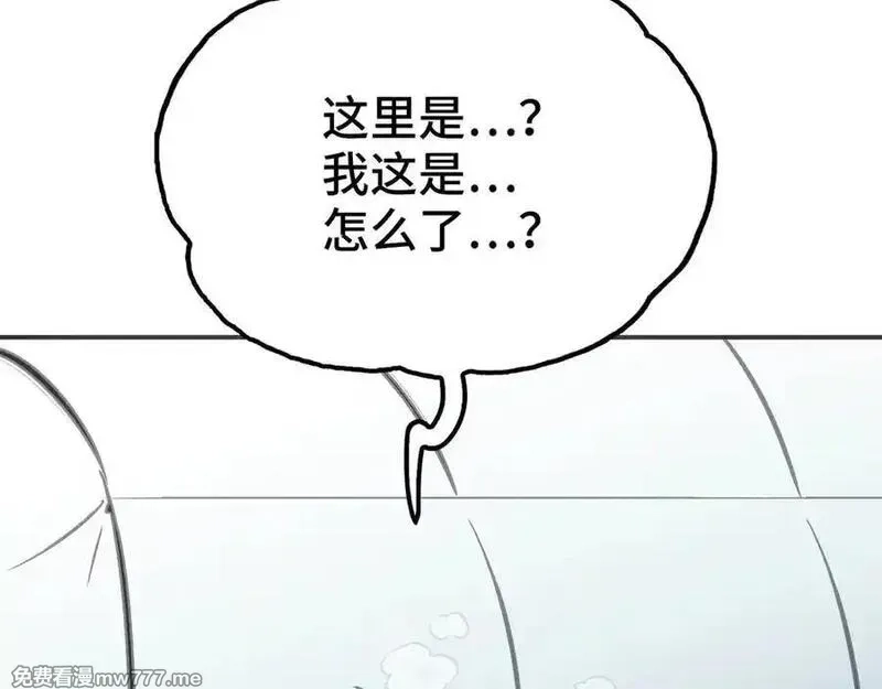 致死至强,约束和申辩,第91张