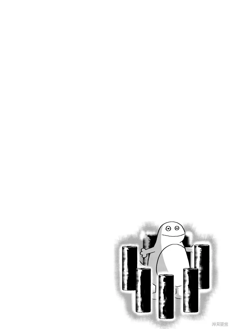 辣妹與野槌蛇,01卷附錄,第4张