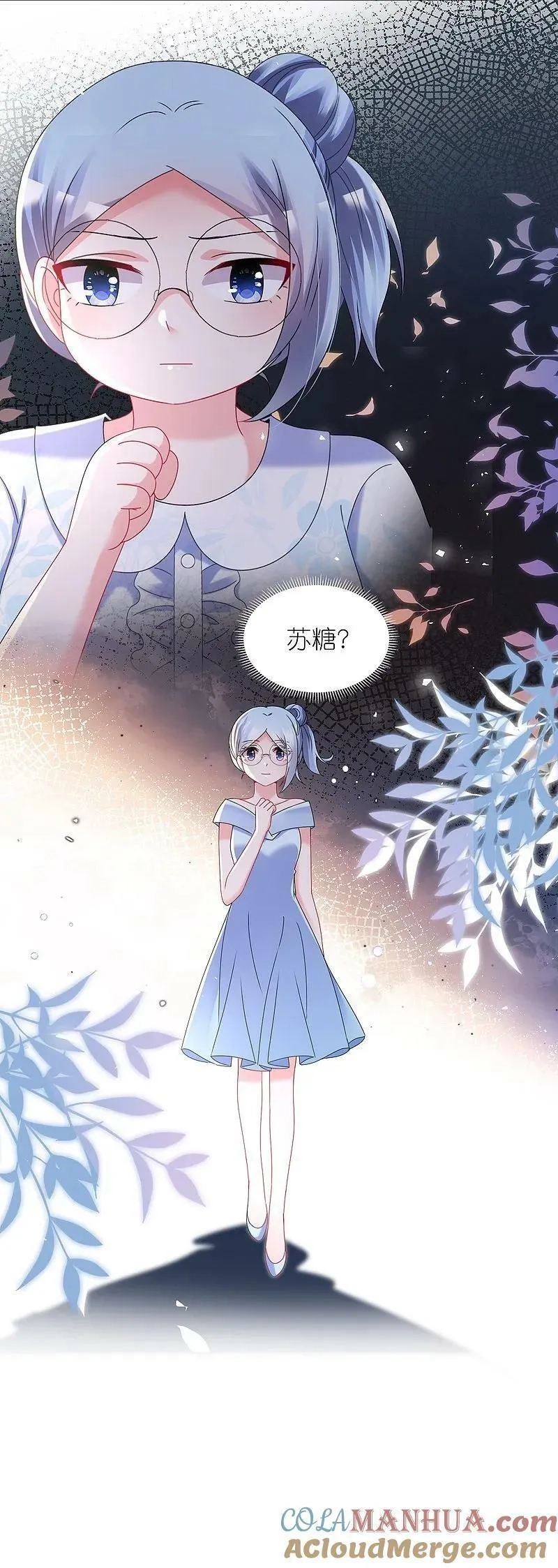 我被总裁黑上了！,第503话,第23张