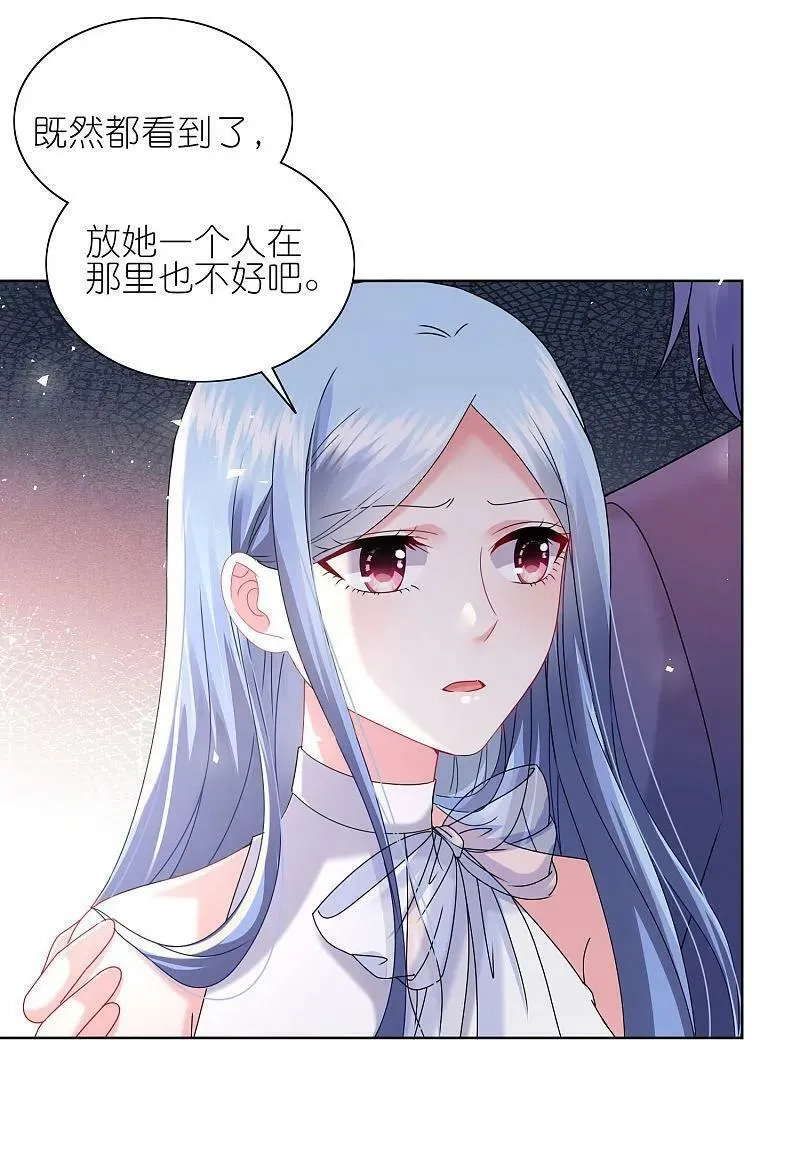 我被总裁黑上了！,第504话,第12张