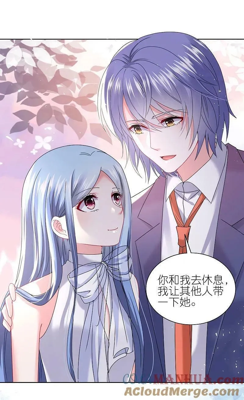 我被总裁黑上了！,第504话,第13张
