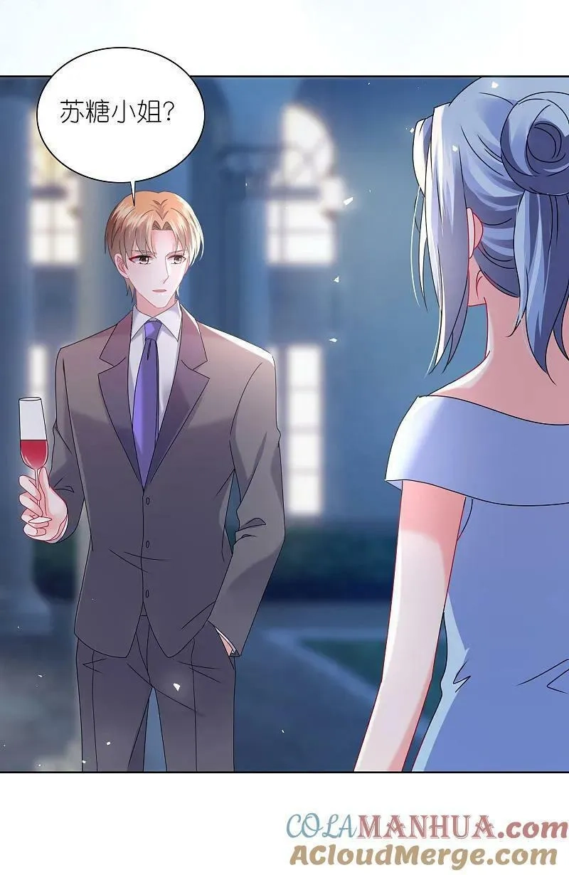 我被总裁黑上了！,第504话,第15张