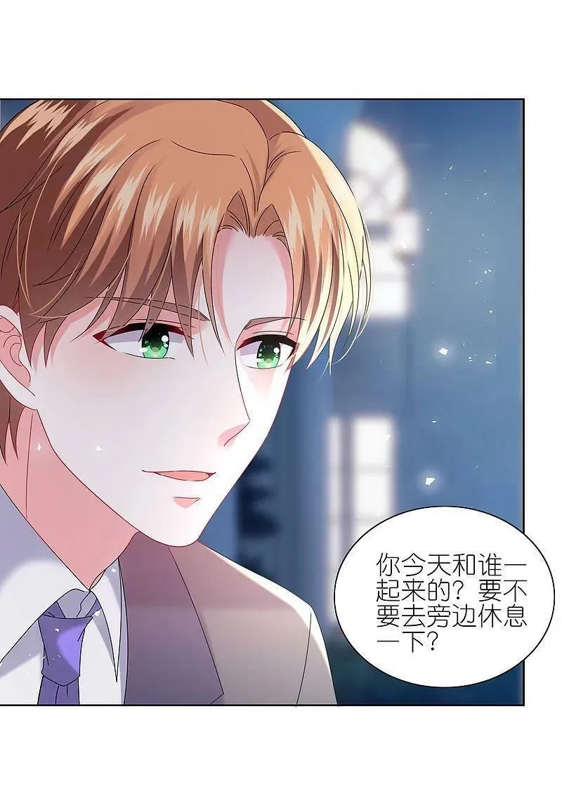 我被总裁黑上了！,第504话,第16张