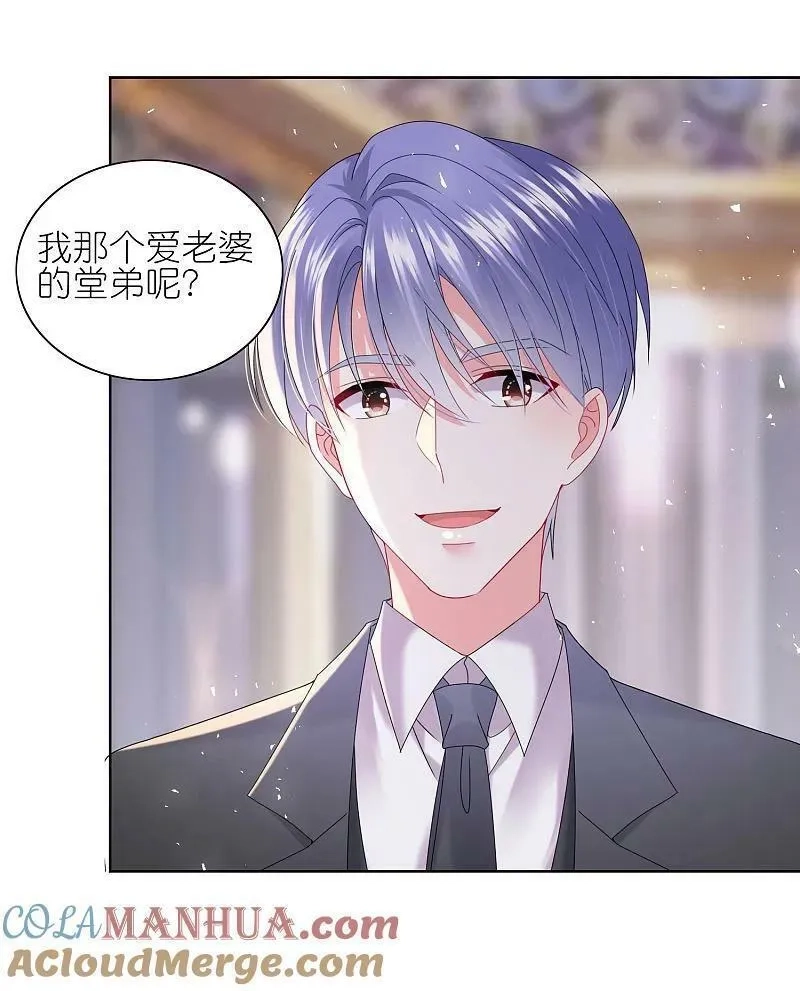 我被总裁黑上了！,第504话,第23张
