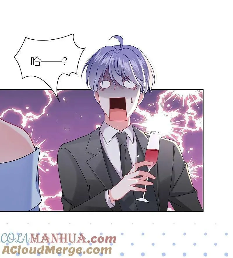 我被总裁黑上了！,第504话,第25张