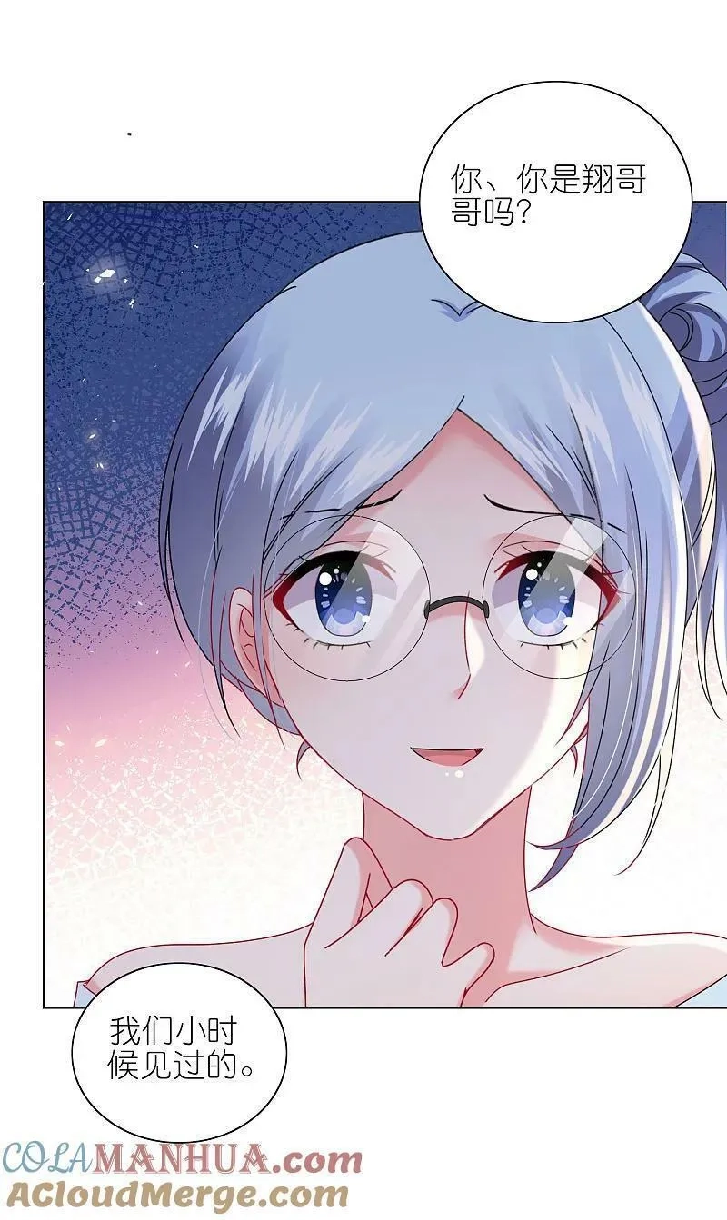 我被总裁黑上了！,第504话,第27张
