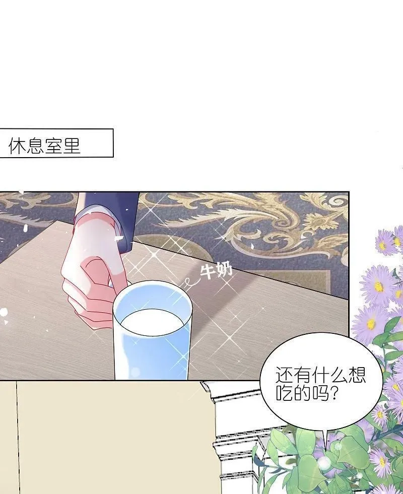 我被总裁黑上了！,第504话,第34张
