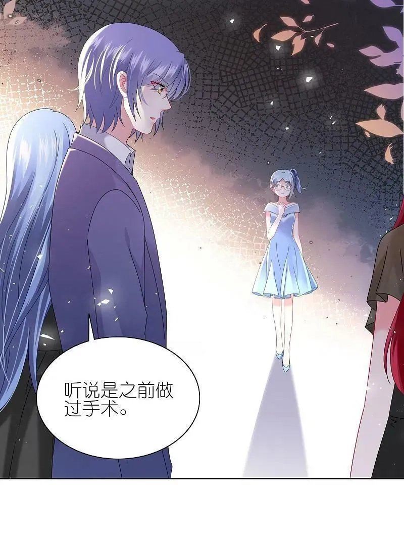 我被总裁黑上了！,第504话,第6张