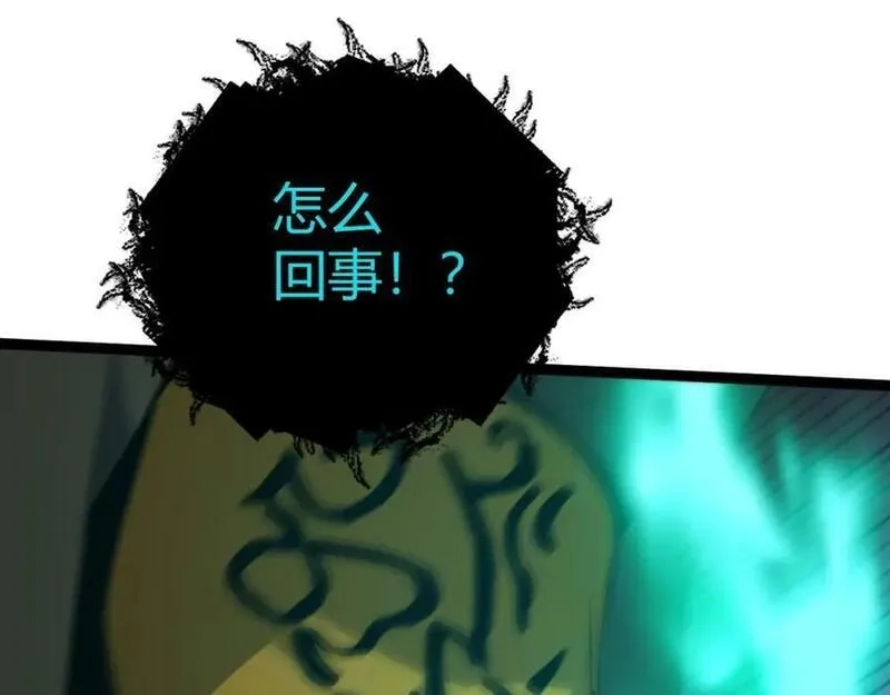 再战一世，气冲星河,第72话 吃人怪物,第122张