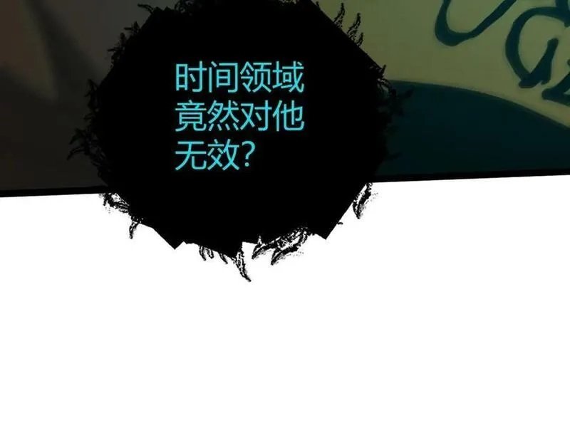 再战一世，气冲星河,第72话 吃人怪物,第124张