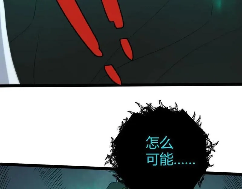 再战一世，气冲星河,第72话 吃人怪物,第128张