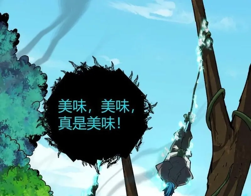 再战一世，气冲星河,第72话 吃人怪物,第15张