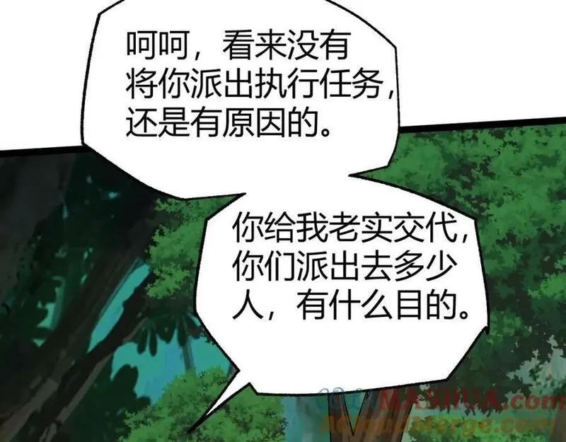 再战一世，气冲星河,第72话 吃人怪物,第165张