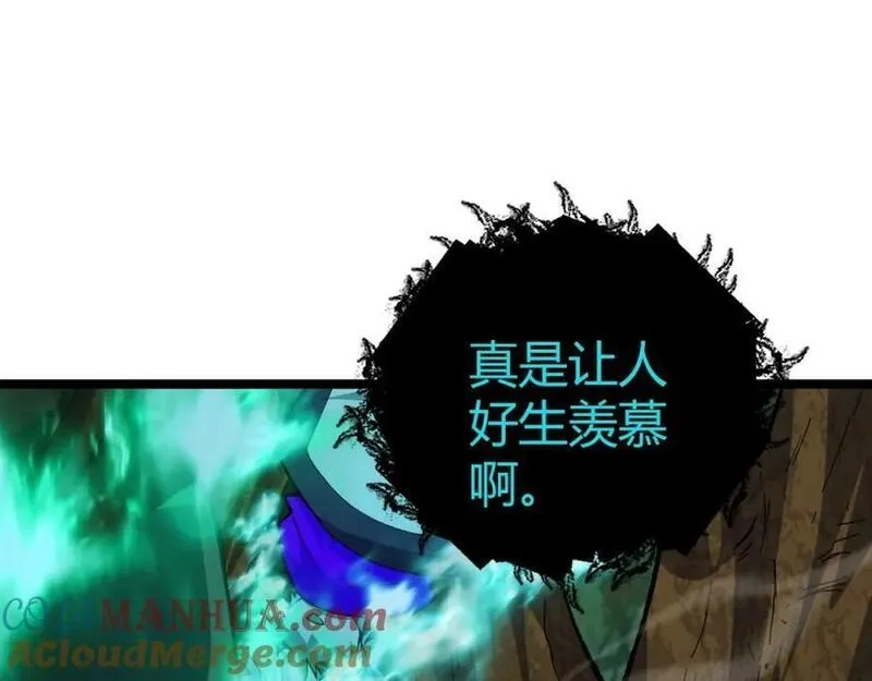 再战一世，气冲星河,第72话 吃人怪物,第21张