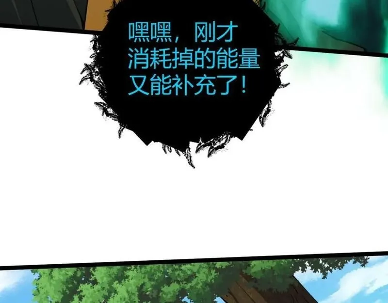 再战一世，气冲星河,第72话 吃人怪物,第46张