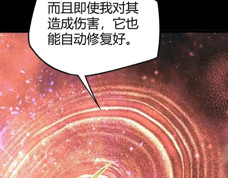 再战一世，气冲星河,第72话 吃人怪物,第62张