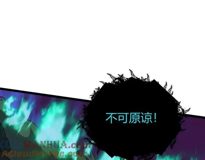再战一世，气冲星河,第72话 吃人怪物,第93张
