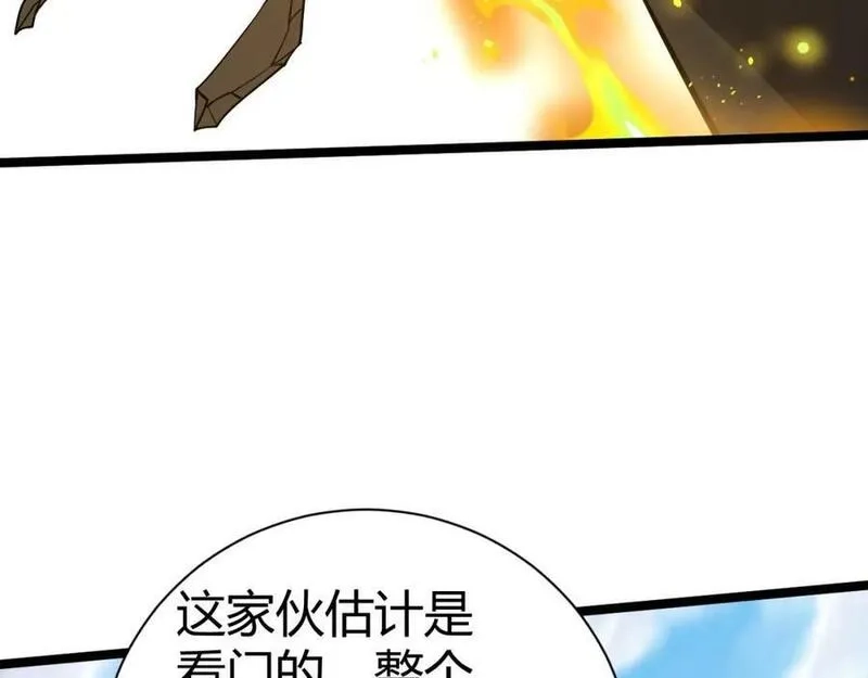 再战一世，气冲星河,第72话 吃人怪物,第99张