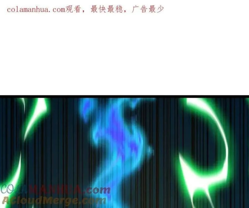 再战一世，气冲星河,第78话 七绝连环阵,第1张