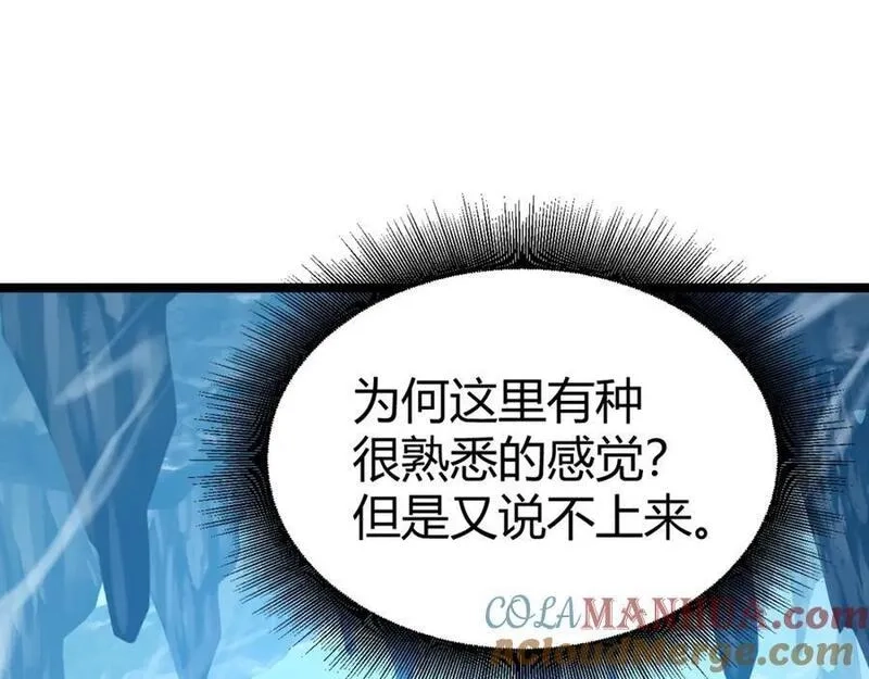 再战一世，气冲星河,第78话 七绝连环阵,第153张