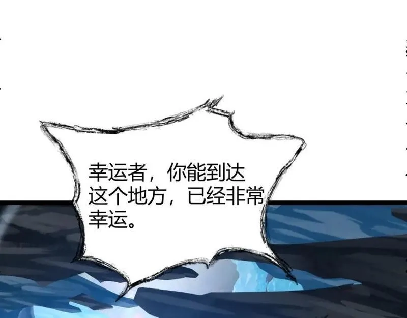 再战一世，气冲星河,第78话 七绝连环阵,第176张