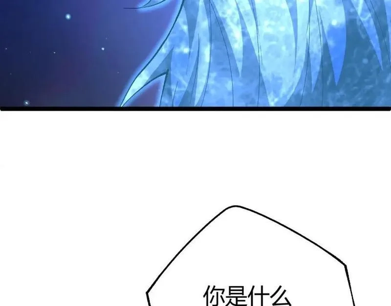 再战一世，气冲星河,第78话 七绝连环阵,第182张