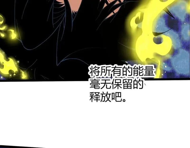 再战一世，气冲星河,第78话 七绝连环阵,第19张