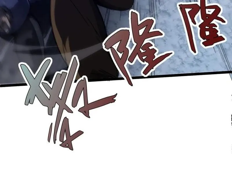 再战一世，气冲星河,第78话 七绝连环阵,第44张