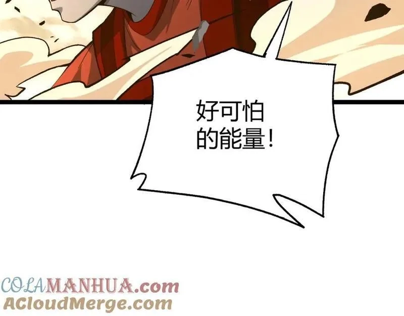 再战一世，气冲星河,第78话 七绝连环阵,第89张