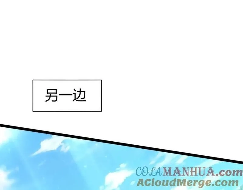 再战一世，气冲星河,第78话 七绝连环阵,第93张