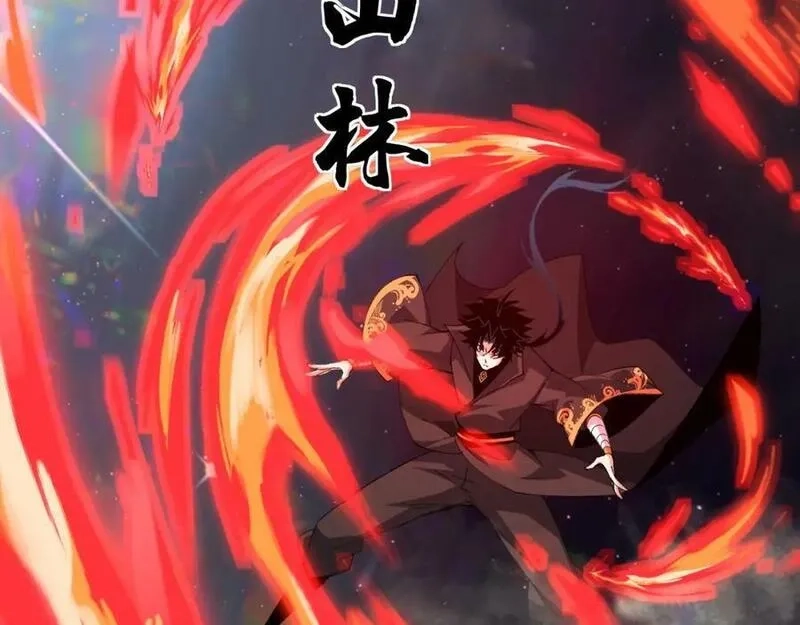 再战一世，气冲星河,第59话 杀神降临,第106张