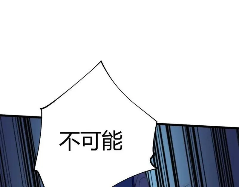 再战一世，气冲星河,第59话 杀神降临,第114张