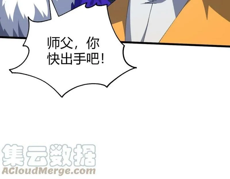 再战一世，气冲星河,第59话 杀神降临,第141张