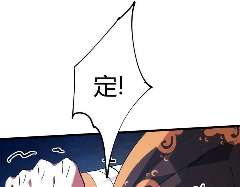 再战一世，气冲星河,第59话 杀神降临,第142张
