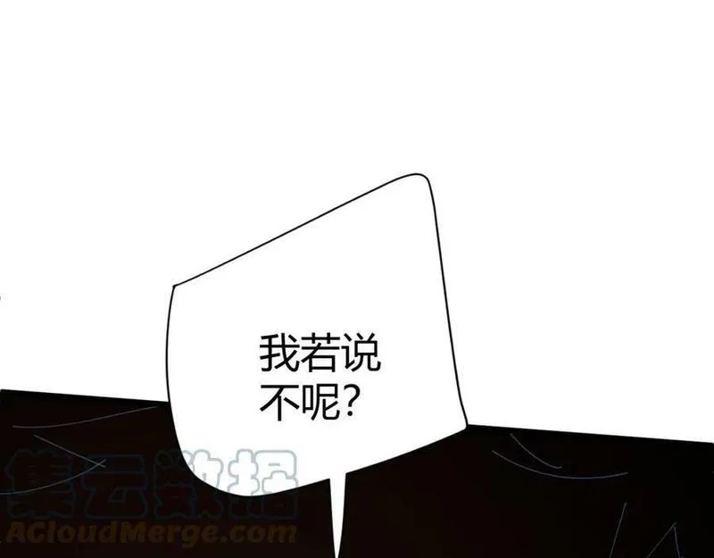 再战一世，气冲星河,第59话 杀神降临,第149张