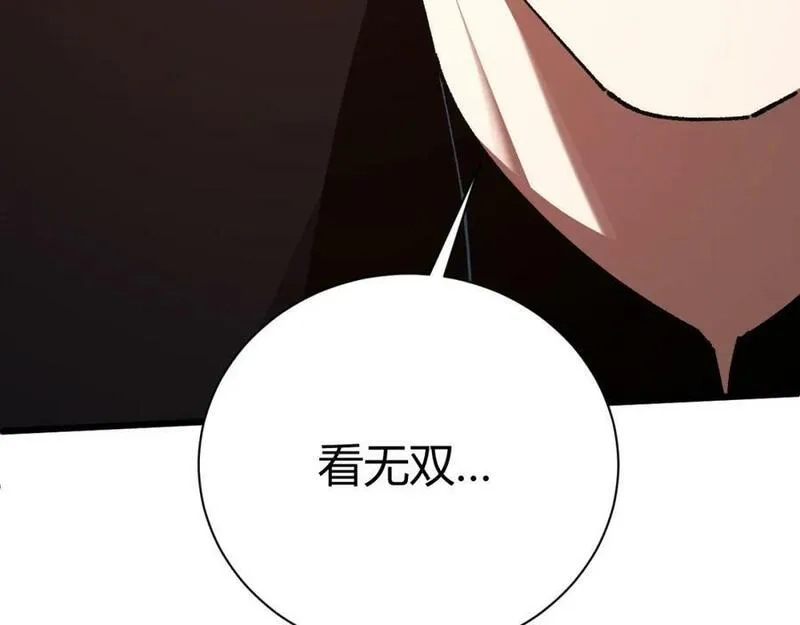 再战一世，气冲星河,第59话 杀神降临,第156张
