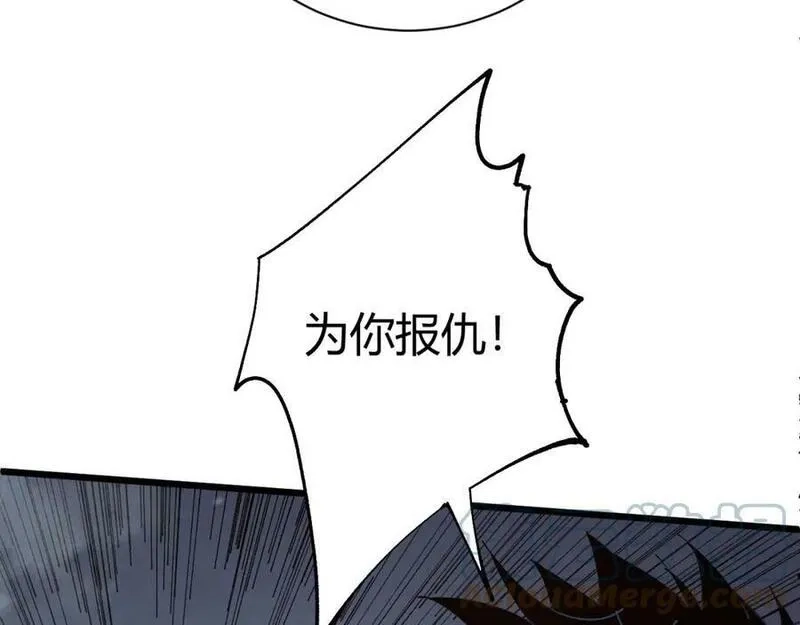 再战一世，气冲星河,第59话 杀神降临,第157张