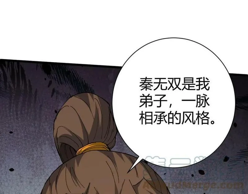 再战一世，气冲星河,第59话 杀神降临,第189张