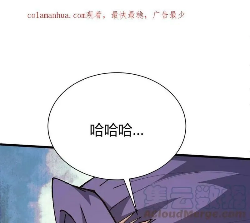 再战一世，气冲星河,第59话 杀神降临,第196张