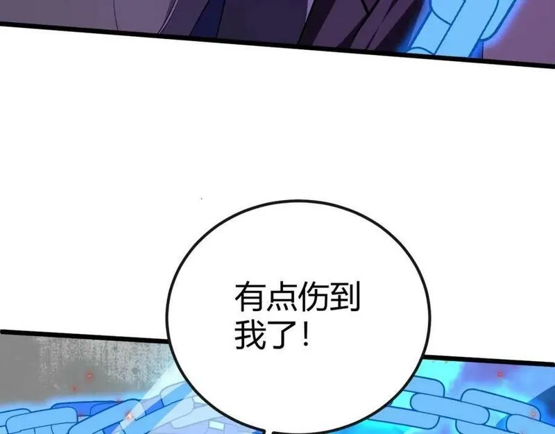 再战一世，气冲星河,第59话 杀神降临,第35张
