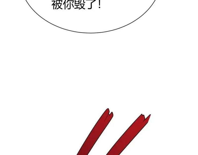 再战一世，气冲星河,第59话 杀神降临,第82张