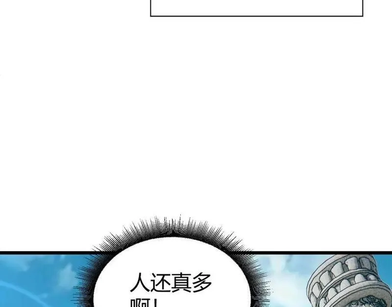 再战一世，气冲星河,第61话 一骑绝尘,第16张