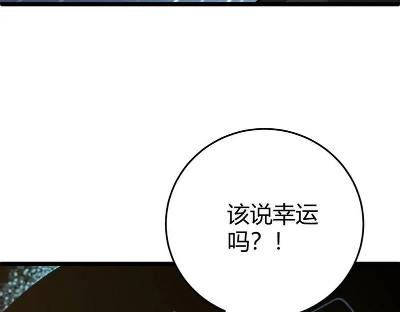 再战一世，气冲星河,第61话 一骑绝尘,第168张